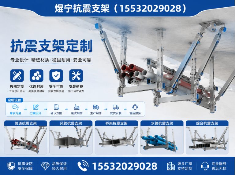 临高建筑预埋件展示图